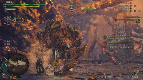 Monster Hunter Wilds_20250308220941