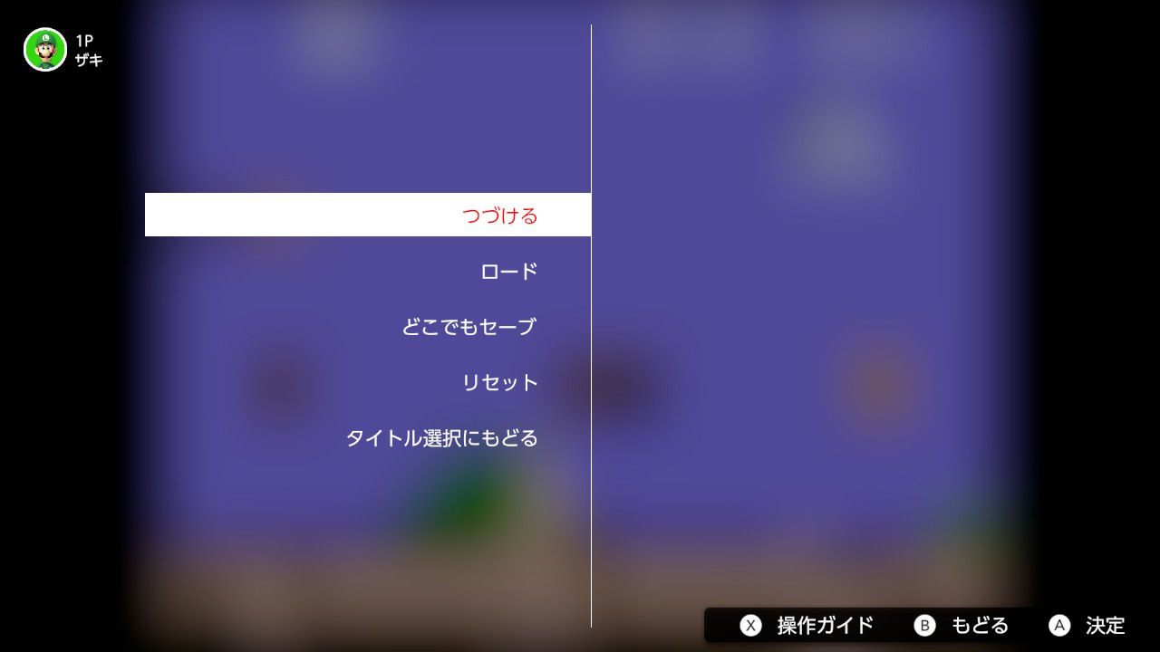 ファミコン（Nintendo Switch Online）レビュー!! どこでもセーブと