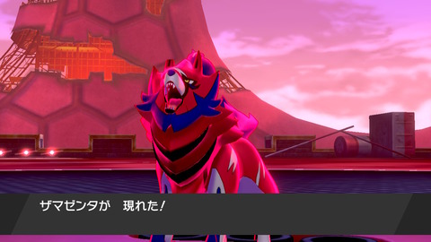 ポケモン剣盾 ザシアン ついにゲット 元気になったホップとの最終対決も これから孵化作業に入ります プレイ日記 最終回 もゲつぶ 元ゲーム情報サイト編集者のつぶやき