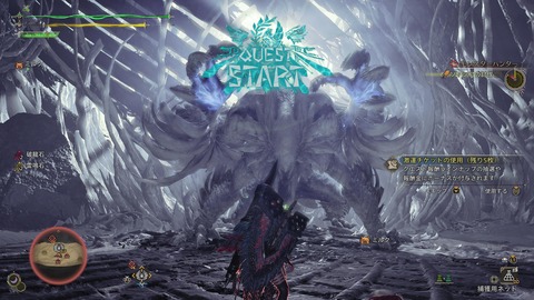 Monster Hunter Wilds_20250312220253