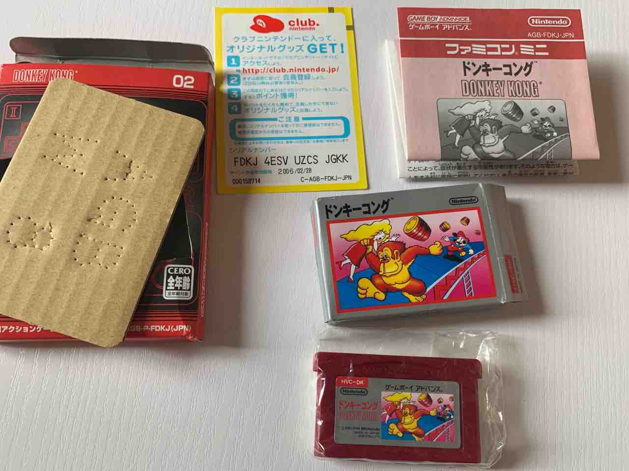 復刻版『ホーリーダイヴァー』とかいう罠・・・GBA『ファミコン