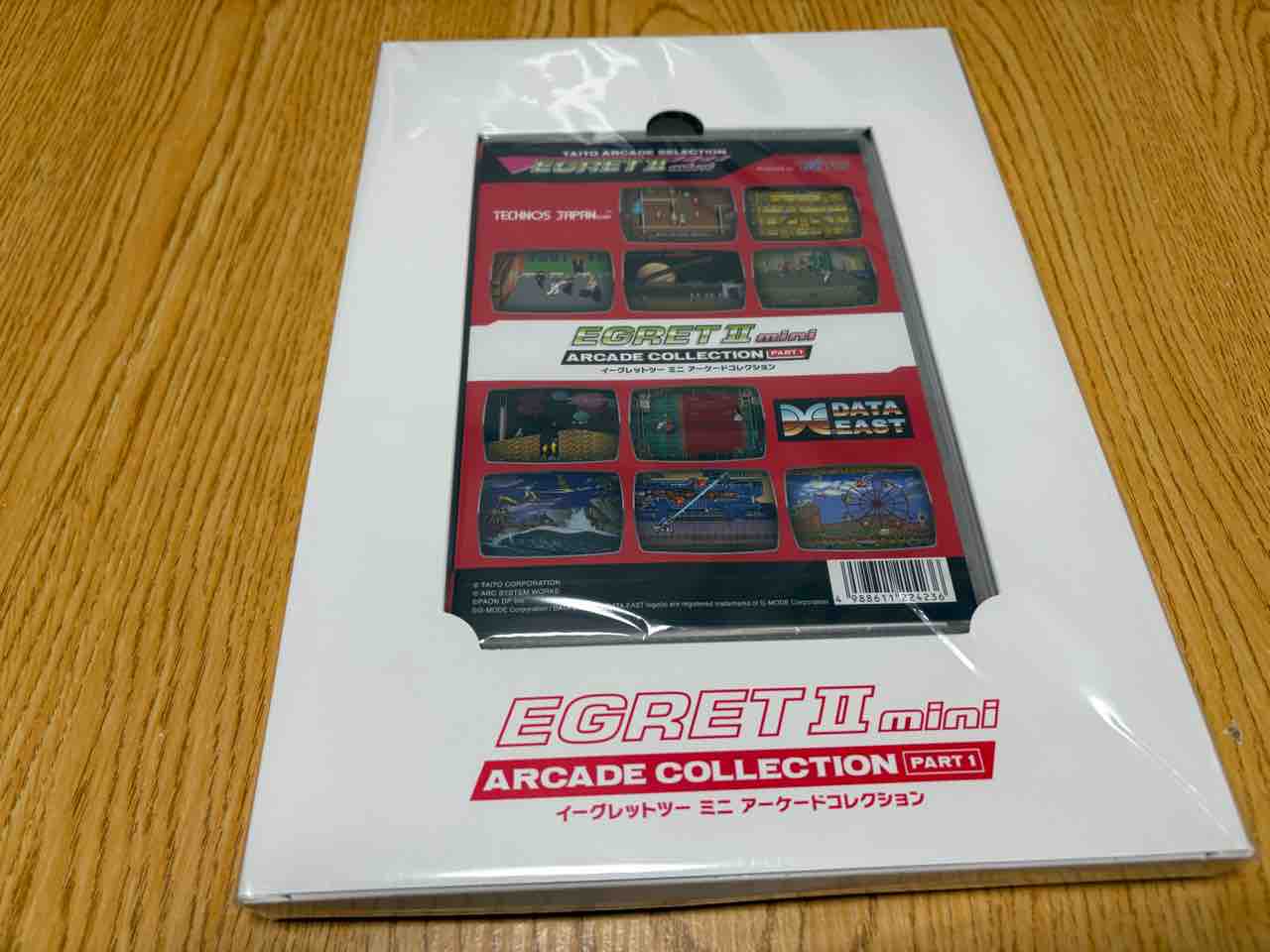 レトロゲーム】『イーグレットツー ミニ アーケードコレクションPART1