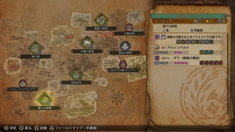 Monster Hunter Wilds_20250528233342