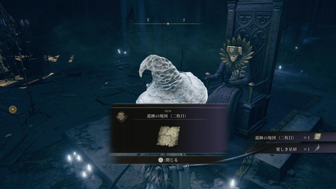 ELDEN RING_20240628212637