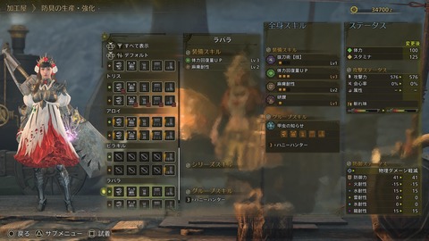 Monster Hunter Wilds_20250228230210