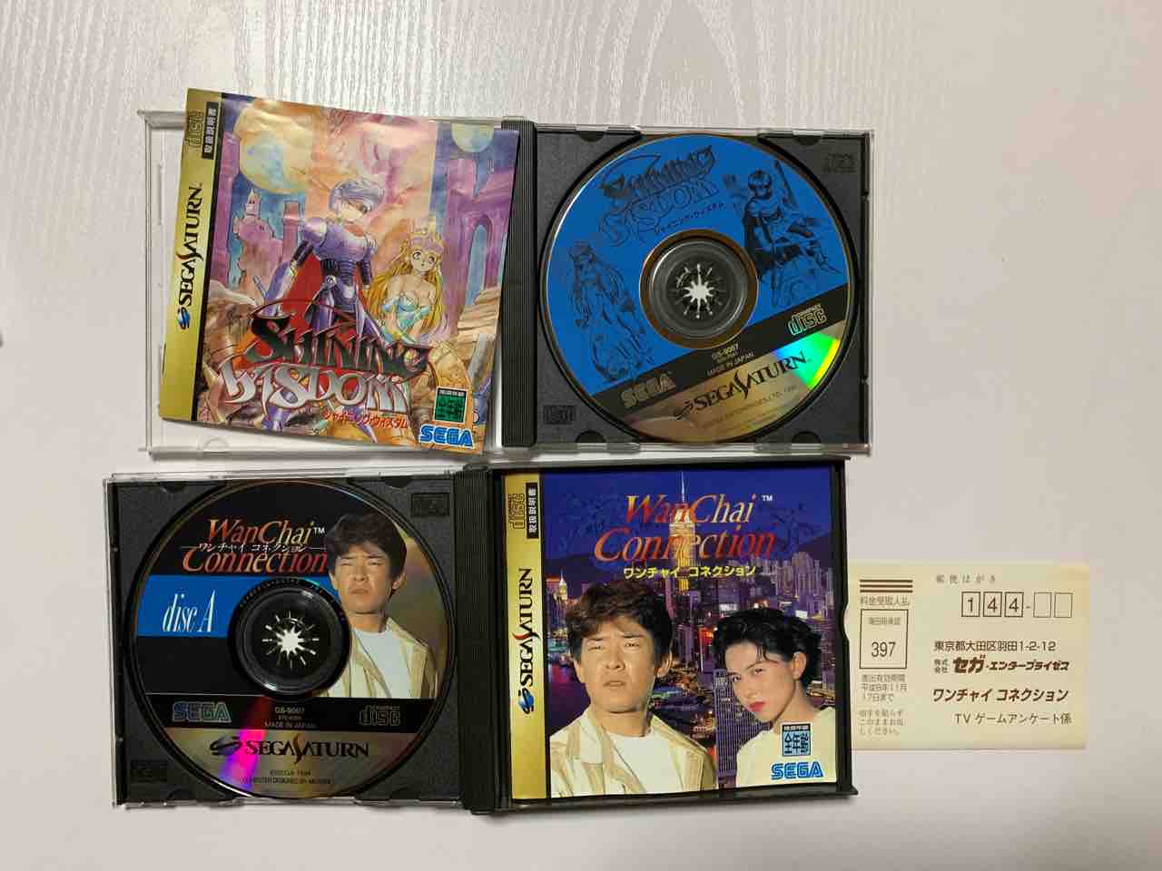 PC-FXのゲームまた買っちゃった！PS・SSソフトの底値が止まらない