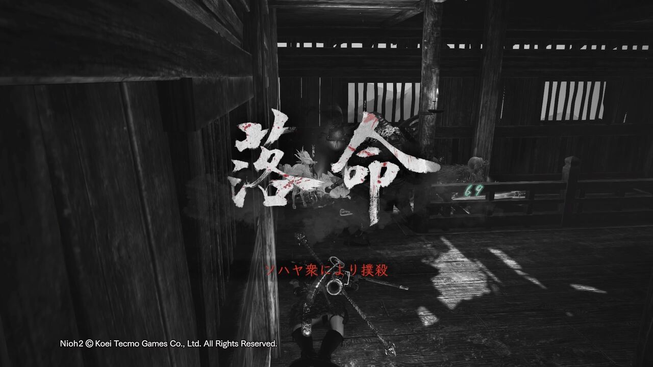 幸運 仁王 ビルド 2