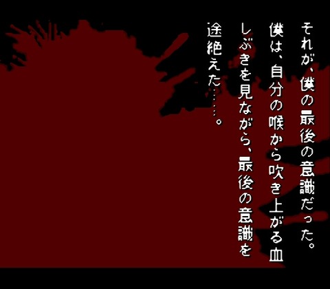 Gakkou de Atta Kowai Hanashi (Japan)-31