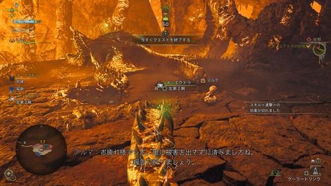 Monster Hunter Wilds_20250323231328