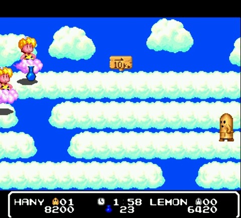 Honey on the Road (J)-15