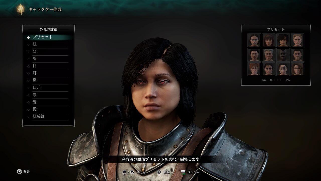 デモンズソウル もゲつぶ 元ゲーム情報サイト編集者のつぶやき デモンズソウル もゲつぶ 元ゲーム情報サイト編集者のつぶやき