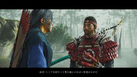 Ghost of Tsushima_20200818221458