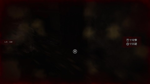 SILENT HILL 2_20241006215803