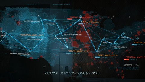 DEATH STRANDING 2_ ON THE BEACH_20250625223824