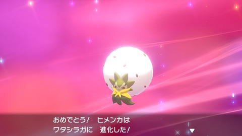 ポケモン剣盾 ダイマックスが大迫力 なにこの怪獣映画 最初のジムリーダーを撃破したけど ホップのストーカー気質がヤバくね プレイ日記03 もゲつぶ 元ゲーム情報サイト編集者のつぶやき