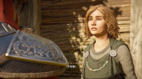 Assassin's Creed® Valhalla_20210807130641