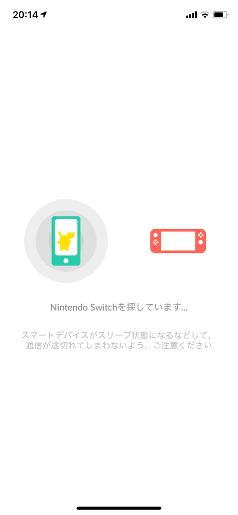 ポケモン レッツゴーイーブイ セキチクジムの まもる ウザすぎ問題 Goパークで ポケモンgo と連動できるぞ プレイ日記09 もゲつぶ 元ゲーム情報サイト編集者のつぶやき ポケモン レッツゴーイーブイ セキチクジムの まもる ウザすぎ問題 Goパークで ポケモンgo と連動できるぞ プレイ日記09 もゲつぶ 元ゲーム情報サイト編集者のつぶやき