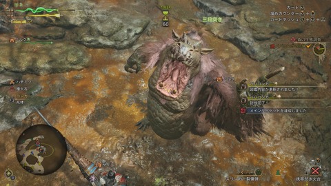 Monster Hunter Wilds_20250228234436