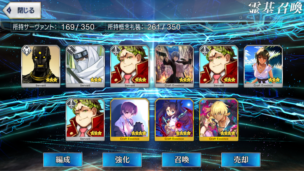 最終回 Fgo ほぼ引退宣言 もう二度と課金もガチャもしません