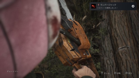 SILENT HILL 2_20241026230331