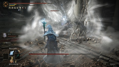 ELDEN RING_20240623180809