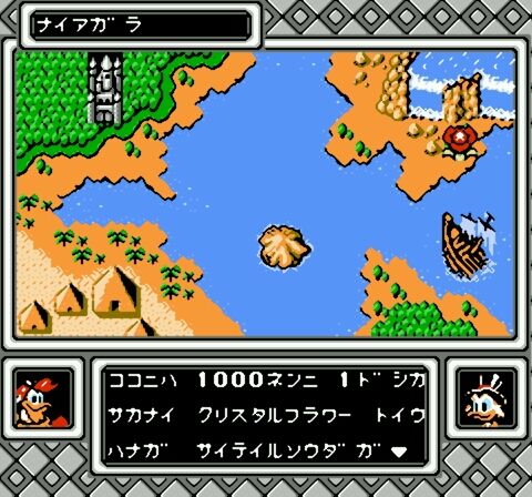 DuckTales 2 (Japan)-4