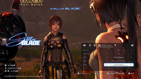 Stellar Blade_20241120210134