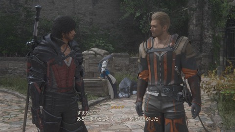 FINAL FANTASY XVI_20230715203949