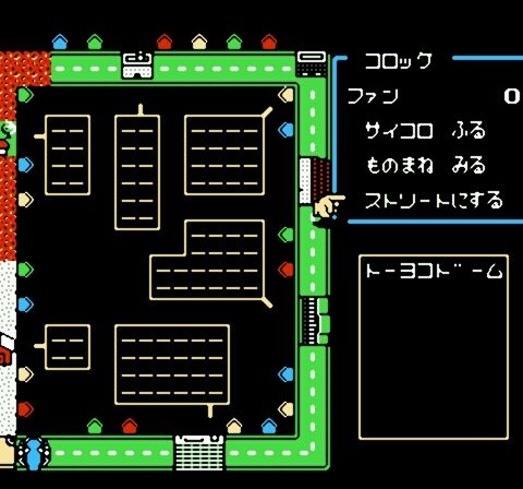 Bakushou! Star Monomane Shitennou (Japan)-9