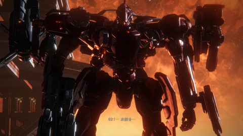 ARMORED CORE™ VI FIRES OF RUBICON™_20230924142031