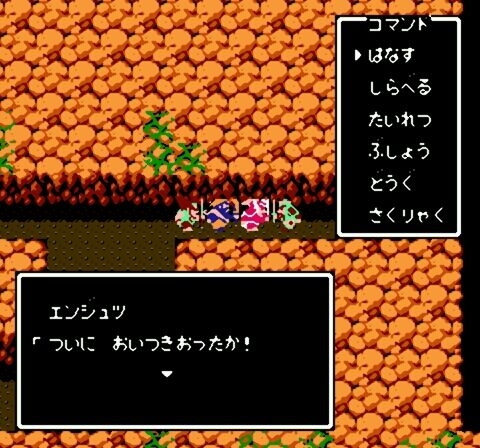 Tenchi o Kurau II - Shokatsu Koumei Den (Japan)-37