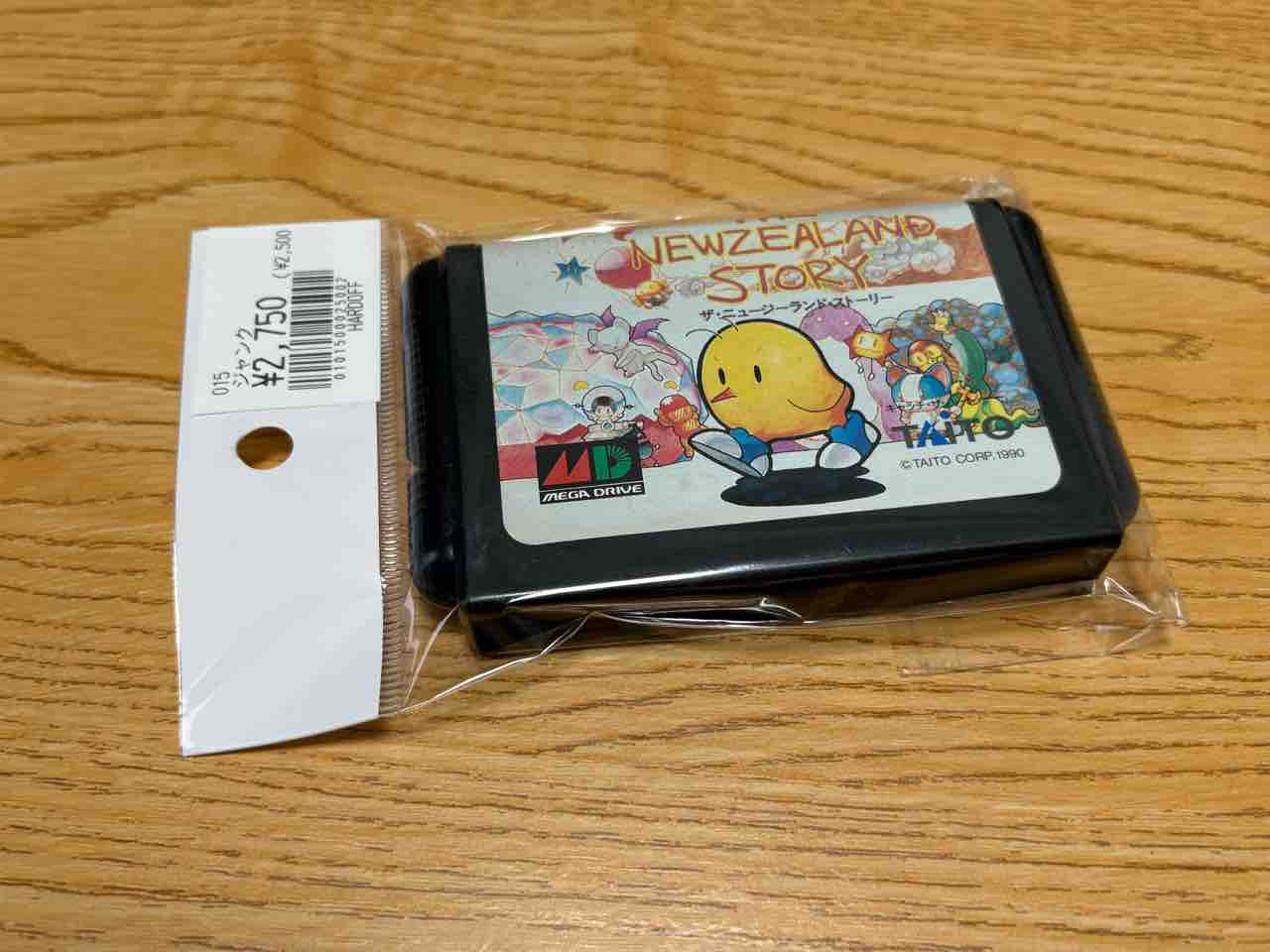 中古】ニュージーランドストーリーDS 中古☆DS ニュージーランド
