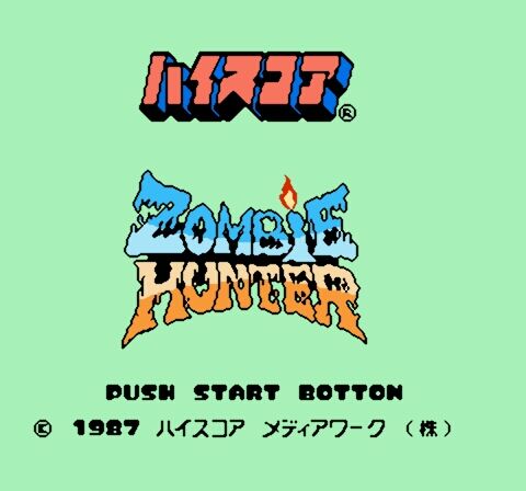 Zombie Hunter (Japan)-2