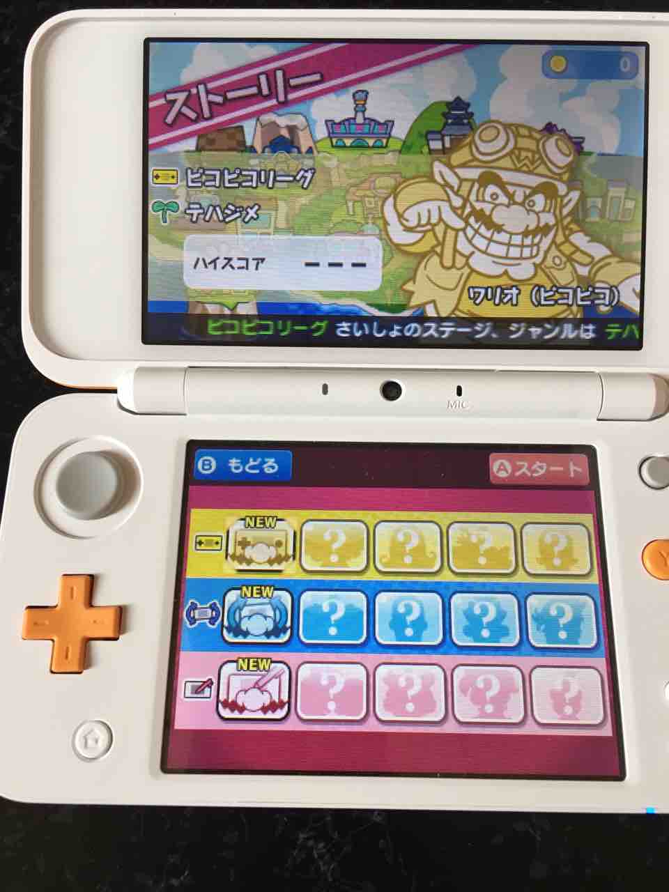 メイド イン ワリオ ゴージャス 序盤レビュー キャラボイスあり アシュリーかわいい 300種類のプチゲーム やり込み要素満点 もゲつぶ 元ゲーム情報サイト編集者のつぶやき