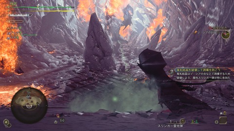 Monster Hunter Wilds_20250408231706