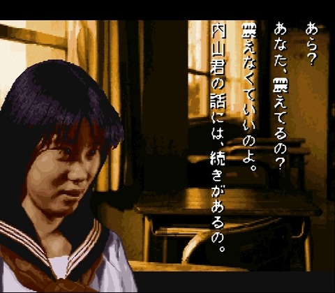 Gakkou de Atta Kowai Hanashi (Japan)-14