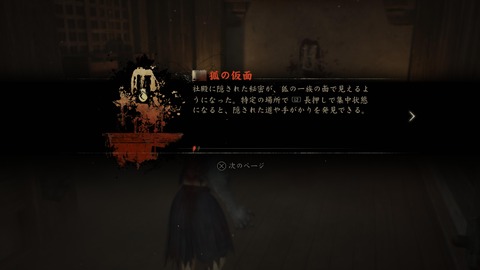 SILENT HILL f_20251004223942