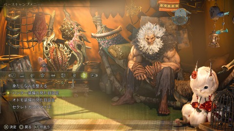 Monster Hunter Wilds_20250528215941