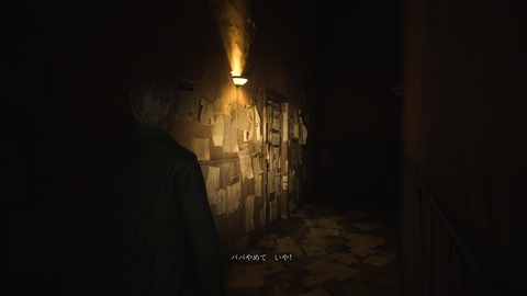 SILENT HILL 2_20241019170724