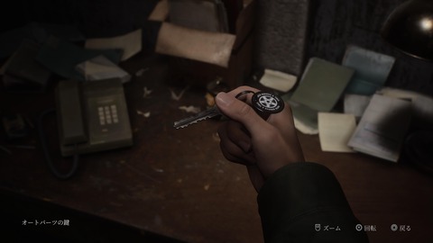 SILENT HILL 2_20241006214202