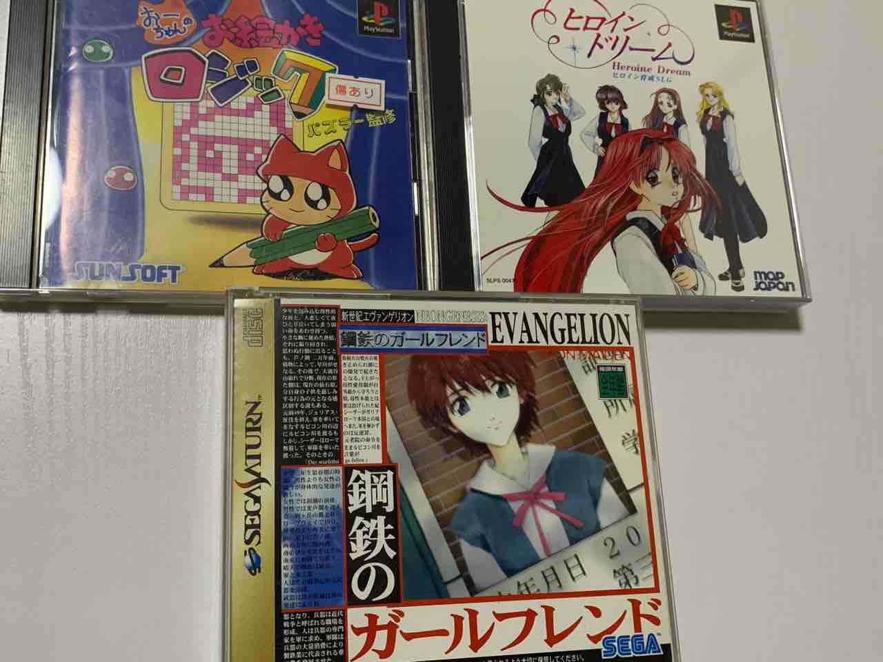 ラグランジュポイント』入手！ファミコン唯一のFM音源