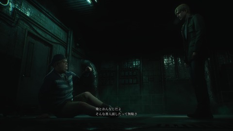 SILENT HILL 2_20241020161926