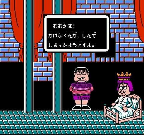 Kakefu-kun no Jump Tengoku - Speed Jigoku (Japan)-14