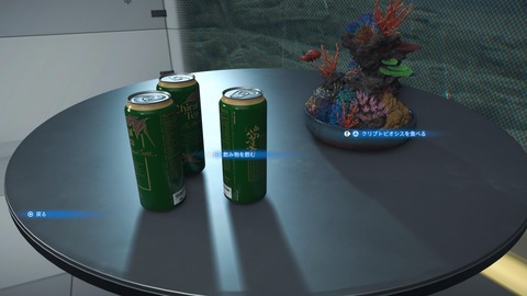 DEATH STRANDING 2_ ON THE BEACH_20250625233851