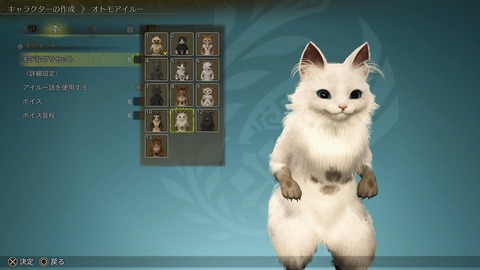 Monster Hunter Wilds Beta test_20241029212110