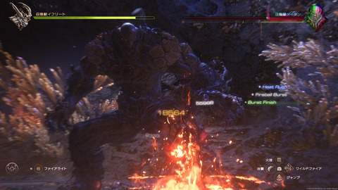 FINAL FANTASY XVI_20230717160834