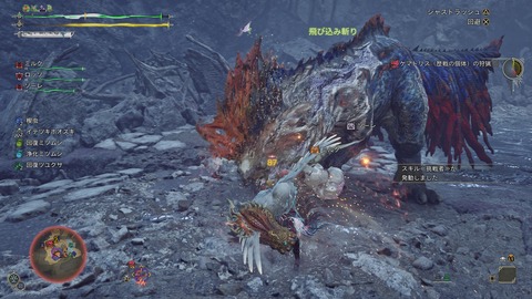 Monster Hunter Wilds_20250414215239