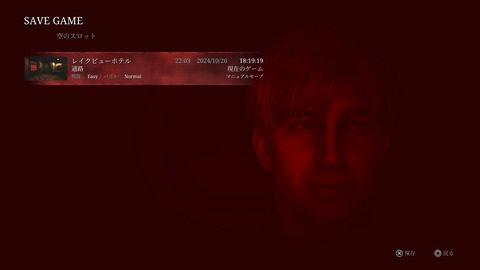 SILENT HILL 2_20241026220327