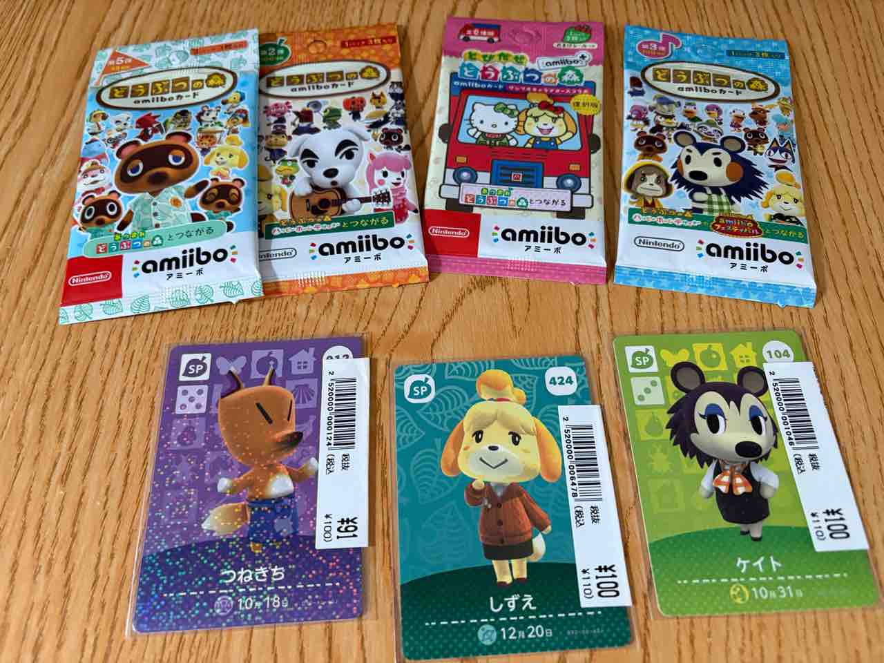 あつ森amiiboカード スピカ クリスチーヌ ジャック フランソワ ミッチェル