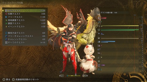 Monster Hunter Wilds_20250630220911